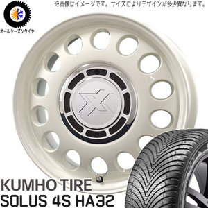 タント NBOX サクラ 155/65R14 クムホ HA32 クロスブラッド スティール 14インチ 4.5J +45 4H100P オールシーズンタイヤ ホイール 4本SET