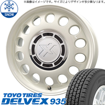 NV200 デリカD3 165/80R14 97/95N TOYO デルベックス 935 スティール 14インチ 5.0J +42 4H114.3P スタッドレスタイヤ ホイール 4本SET_画像1