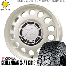 ソリオ デリカD:2 165/65R15 Y/H X-AT G016 クロスブラッド スティール 15インチ 4.5J +45 4H100P サマータイヤ ホイール 4本SET_画像1