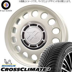 スズキ クロスビー 195/60R15 クロスクライメート スティール 15インチ 6.0J +42 4H100P オールシーズンタイヤ ホイール 4本SET