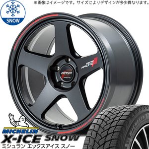 アクア 205/55R16 ミシュラン エックスアイススノー MID RMP TR50 16インチ 6.0J +45 4H100P スタッドレスタイヤ ホイール 4本SET