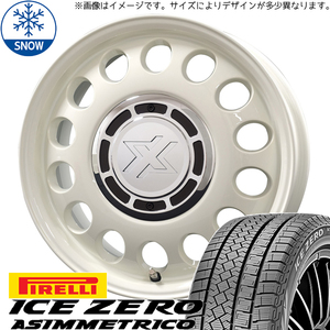 シエンタ 5穴車 185/60R15 ピレリ アイスゼロ クロスブラッド スティール 15インチ 6.0J +43 5H100P スタッドレスタイヤ ホイール 4本SET