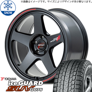 ハイエース 215/70R16 ヨコハマタイヤ アイスガード SUV G075 RMP TR50 16インチ 6.5J +38 6H139.7P スタッドレスタイヤ ホイール 4本SET