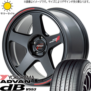 アクア 205/55R16 ヨコハマタイヤ アドバン デシベル V553 MID RMP TR50 16インチ 6.0J +45 4H100P サマータイヤ ホイール 4本SET