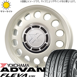 パッソ ブーン 用 165/55R15 Y/H フレバ V701 クロスブラッド スティール 15インチ 6.0J +42 4H100P サマータイヤ ホイール 4本SET