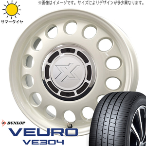 プリウス インプレッサ 195/65R15 D/L ビューロ VE304 スティール 15インチ 6.0J +43 5H100P サマータイヤ ホイール 4本SET