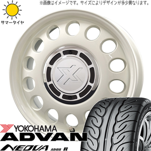 パッソ ブーン 用 165/55R15 Y/H ネオバ AD08R クロスブラッド スティール 15インチ 6.0J +42 4H100P サマータイヤ ホイール 4本SET