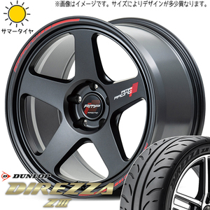 アクア 205/55R16 ダンロップ ディレッツァ Z3 MID RMP TR50 16インチ 6.0J +45 4H100P サマータイヤ ホイール 4本SET