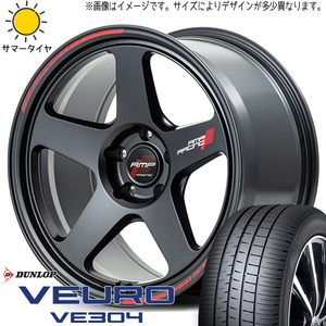 クラウン 225/45R18 ダンロップ ビューロ VE304 MID RMP TR50 18インチ 8.0J +45 5H114.3P サマータイヤ ホイール 4本SET