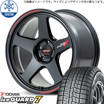 プリウスα ステージア 225/40R18 ヨコハマタイヤ IG7 RMP TR50 18インチ 8.0J +45 5H114.3P スタッドレスタイヤ ホイール 4本SET_画像1