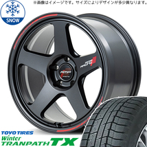 エスティマ フーガ 225/50R18 トーヨータイヤ TX MID RMP TR50 18インチ 8.0J +45 5H114.3P スタッドレスタイヤ ホイール 4本SET_画像1