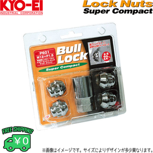 送料無料 KYO-EI 協永 スーパーコンパクト ロックナット メッキ M12 1.5P 1.25P 19HEX 21HEX 兼用 60°テーパー 4個 1台分