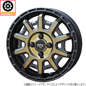 正規品 新品 アルミホイール 4本 PPX D10X 1545+45 4-100 ブラックポリッシュ/マットブロンズクリア 15インチ