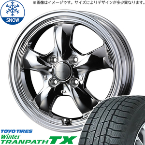 タント NBOX サクラ 155/65R14 トーヨータイヤ トランパス TX グラフト 5S 14インチ 4.5J +45 4H100P スタッドレスタイヤ ホイール 4本SET