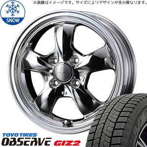 ムーブ ミラ ラパン 165/55R14 トーヨータイヤ GIZ2 グラフト 5S 14インチ 4.5J +45 4H100P スタッドレスタイヤ ホイール 4本SET