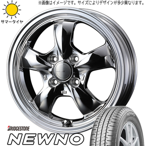 エブリィワゴン NV100リオ 165/60R14 ブリヂストン ニューノ グラフト 5S 14インチ 4.5J +45 4H100P サマータイヤ ホイール 4本SET