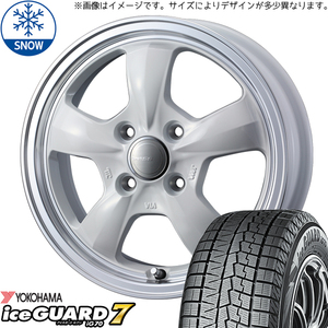 ソリオ デリカD:2 165/70R14 ヨコハマタイヤ アイスガード7 グラフト 5S 14インチ 4.5J +45 4H100P スタッドレスタイヤ ホイール 4本SET