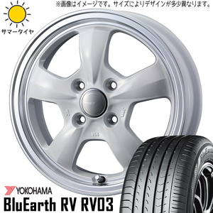 タント NBOX サクラ 155/65R14 Y/H ブルーアース RV RV03 グラフト 5S 14インチ 4.5J +45 4H100P サマータイヤ ホイール 4本SET