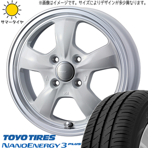 ハスラー キャスト フレア 165/65R14 トーヨータイヤ ナノエナジー3 グラフト 5S 14インチ 4.5J +45 4H100P サマータイヤ ホイール 4本SET