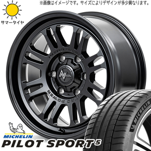 アリスト マジェスタ 225/50R17 パイロットスポーツ5 MID M16 ASSAULT 17インチ 7.0J +42 5H114.3P サマータイヤ ホイール 4本SET