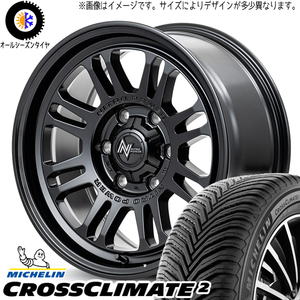 アリスト マジェスタ 225/50R17 クロスクライメート MID M16 ASSAULT 17インチ 7.0J +42 5H114.3P オールシーズンタイヤ ホイール 4本SET