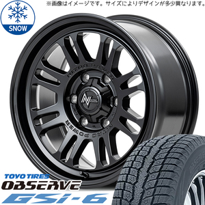 RAV4 265/65R17 トーヨータイヤ オブザーブ GSI6 MID M16 ASSAULT 17インチ 7.0J +42 5H114.3P スタッドレスタイヤ ホイール 4本SET