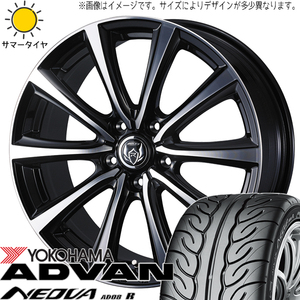 ルミオン セレナ シビック 215/40R18 Y/H ネオバ AD08R ライツレー MS 18インチ 7.5J +48 5H114.3P サマータイヤ ホイール 4本SET