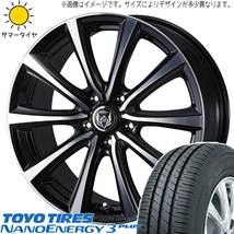 ルミオン シルビア 215/45R17 トーヨータイヤ ナノエナジー3 ライツレー MS 17インチ 7.0J +40 5H114.3P サマータイヤ ホイール 4本SET_画像1