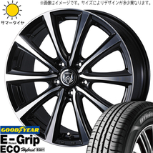 ルミオン シルビア 215/45R17 グッドイヤー EG01 ライツレー MS 17インチ 7.0J +40 5H114.3P サマータイヤ ホイール 4本SET_画像1