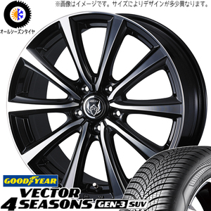 エクストレイル T32 CX-7 225/60R18 GY ベクター GEN3 ライツレー MS 18インチ 7.5J +48 5H114.3P オールシーズンタイヤ ホイール 4本SET