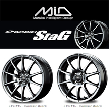 アルミホイール 4本 17インチ シュナイダー スタッグ メタリックグレイ 17x7.0J +53 5H100P ウィッシュ プリウス 30系 50系_画像2