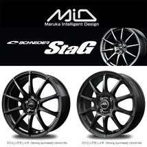 アルミホイール 4本 18インチ シュナイダー スタッグ ストロングガンメタ 18x8.0J +35 5H114.3P クラウン カムリ マークX_画像2