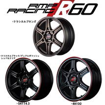 アルミホイール 1本 18インチ R60 クラシカルブロンズ 18×8.0J +45 5H100P カローラスポーツ 86_画像2