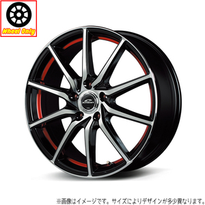 アルミホイール 1本 15インチ RX810 BP/RED 15×4.5J +45 4H100P 軽自動車 軽トラ 軽バン