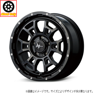 アルミホイール 1本 16インチ H6 SLUG セミグロスBK/マシニング 16x6.5J +38 6H139.7P 200系 ハイエース