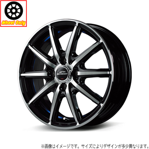 アルミホイール 1本 15インチ SX-2 BLUE BKポリッシュ+アンダーカットブルークリア 15×5.5J +43 4H100P