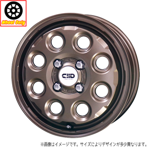 アルミホイール 1本 Cawaii Decor デコルネイチャー 1545+45 4-100 MDブロンズ 15インチ