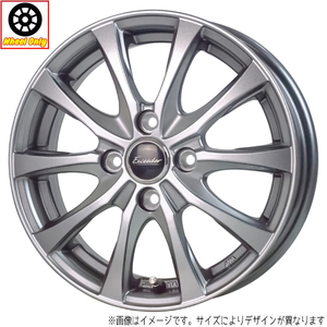 新品 ホイールのみ 1本 13インチ Exceeder E07 ダークシルバー(DS) 13x5.0J +35 4H100P