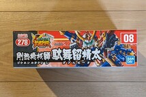 6月中まで 送料無料 ＢＢ戦士 278 剛熱機械師駄舞留精太　SDガンダム　ガンプラ　新品_画像2