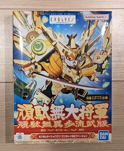 即決価格300円OFFクーポン使用で、1,700円落札 送料510円から BB戦士286 〔頑駄無異歩流武版〕 ガンダムイボルブ版 新品 送料安 レア