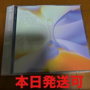 本日発送！宇多田ヒカル ベストアルバム　 SCIENCE FICTION 通常版　帯付き CD