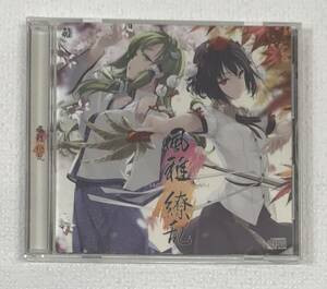 風雅繚乱 　同人音楽CD　発売日2016年5月8日　はちみつれもん　K-CD300