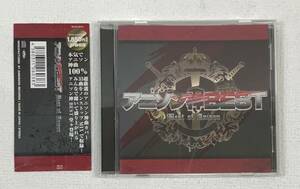 アニソン神BEST Best of Anison　CD　発売日2015年11月18日　JUNKBOOK　K-CD346