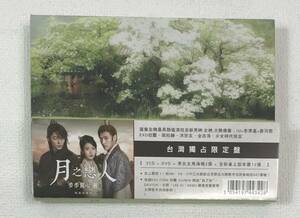 「Moon Lovers Scarlet Heart」 ORIGINAL SOUND TRACK [輸入盤]　CD　WARNER MUSIC TAIWAN 　K-VD67