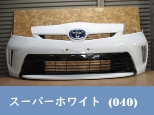 PRIUS/プリウス/ZVW30系/後期/純正/フロントバンパー/52119-47510/フロントグリル(ロアグリル)付き/スーパーホワイトⅡ/ソリッド/040