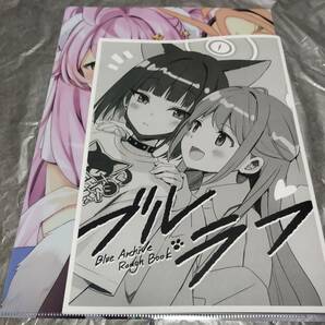 即日発送 COMIC1☆24 コミ1 いちごさいず うつらうららか なつめえり ブルアカ ブルーアーカイブ