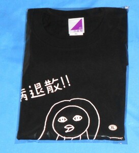 RT98/乃木坂46 生田絵梨花 2021生誕記念Tシャツ　XLサイズ 