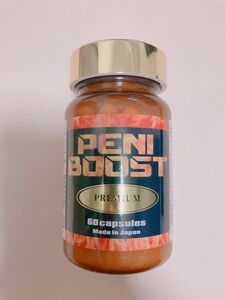 PENI BOOST PREMIUM ペニブーストプレミアム 1本 シトルリン アルギニン 亜鉛 トンカットアリ プロポリス 