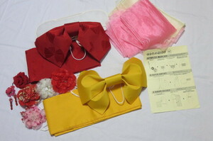 浴衣造り帯二本（赤と黄色）＋コサージュ髪飾り＋帯板＋飾り帯