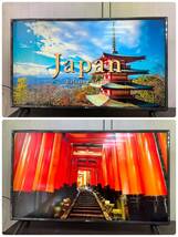 LG 43UM7500PJA 43V型 2020年製 内蔵液晶テレビ /T4124-B_画像2